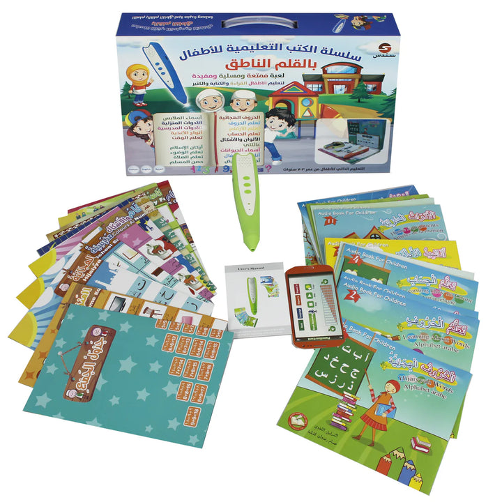 Interactive Talking Pen Educational Book Series for Kids – Multilingual Learning