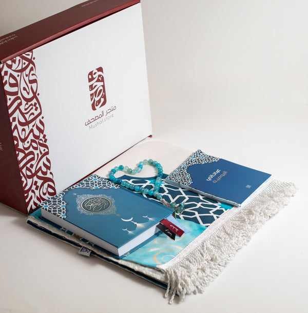 Islamic Gift Set – Blue | Holy Quran with 3 Bookmarks, Prayer Mat, Misbah & Daily Worship To-Do List1