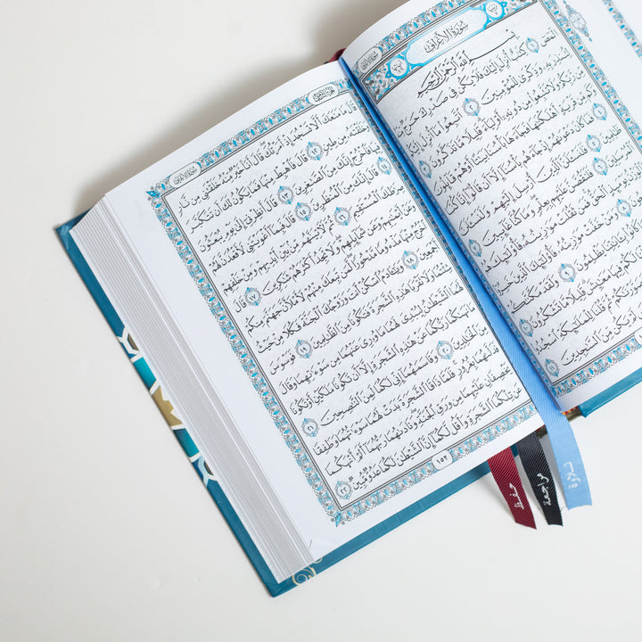 Islamic Gift Set – Blue | Holy Quran with 3 Bookmarks, Prayer Mat, Misbah & Daily Worship To-Do List12