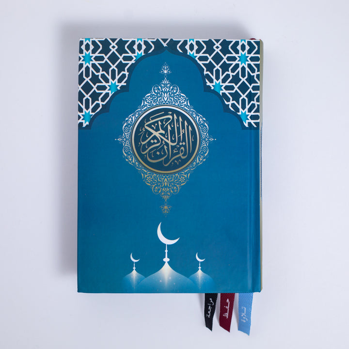 Islamic Gift Set – Blue | Holy Quran with 3 Bookmarks, Prayer Mat, Misbah & Daily Worship To-Do List2