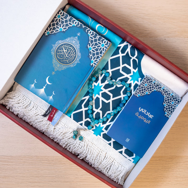 Islamic Gift Set – Blue | Holy Quran with 3 Bookmarks, Prayer Mat, Misbah & Daily Worship To-Do List6