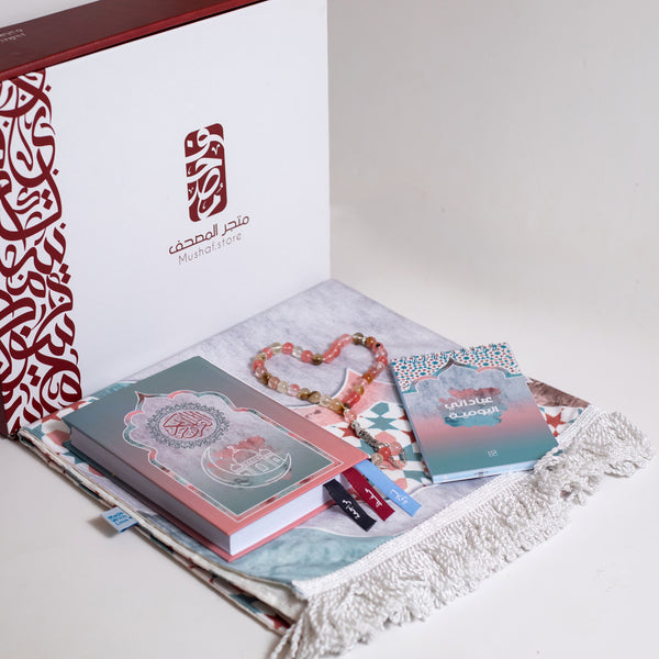 Islamic Gift Set – Gray & Green | Holy Quran with 3 Bookmarks, Prayer Mat, Misbah & Daily Worship To-Do List12