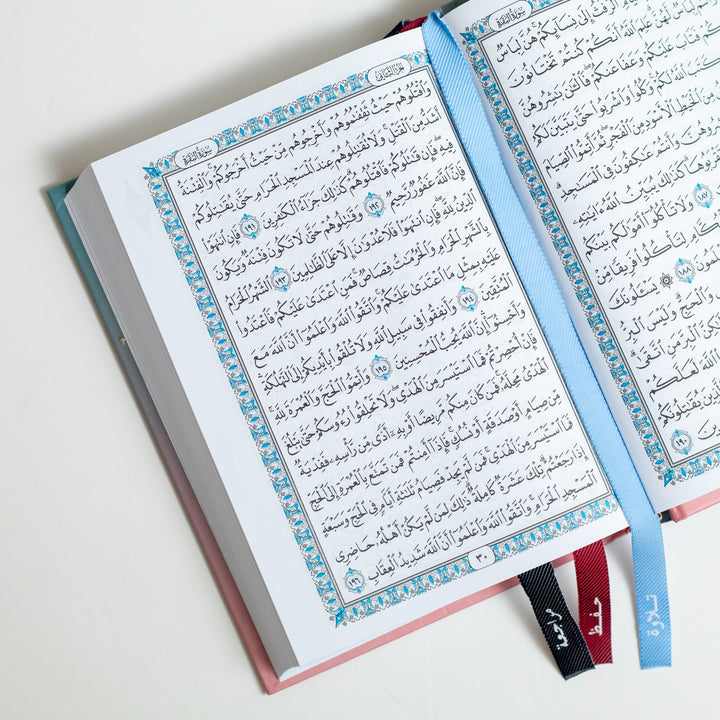 Islamic Gift Set – Gray & Green | Holy Quran with 3 Bookmarks, Prayer Mat, Misbah & Daily Worship To-Do List18