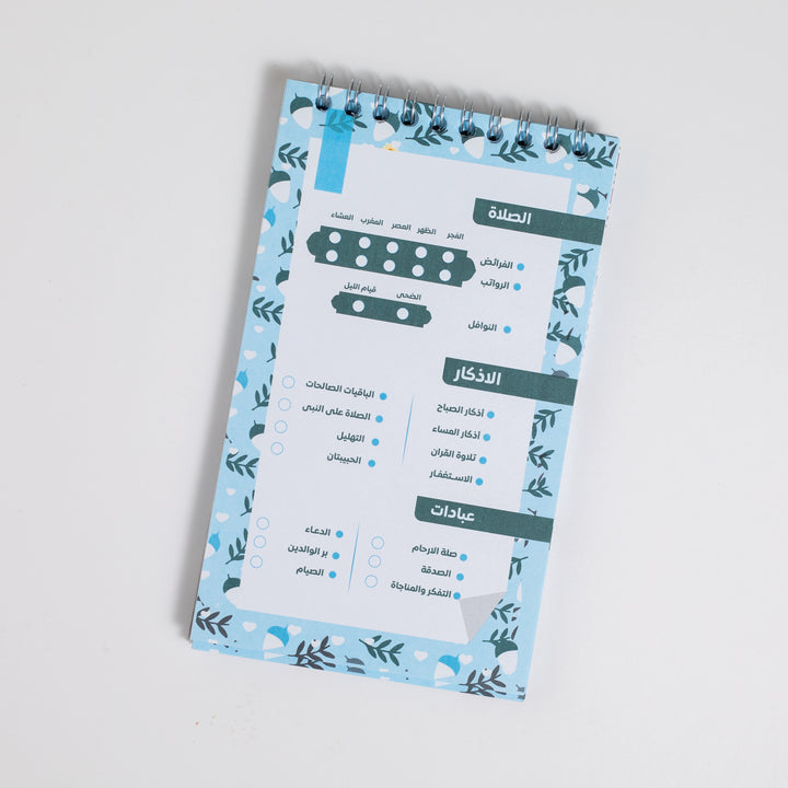 Islamic Gift Set – Gray & Green | Holy Quran with 3 Bookmarks, Prayer Mat, Misbah & Daily Worship To-Do List19