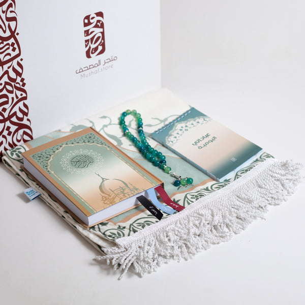 Islamic Gift Set – Green | Holy Quran with 3 Bookmarks, Prayer Mat, Misbah & Daily Worship To-Do List1