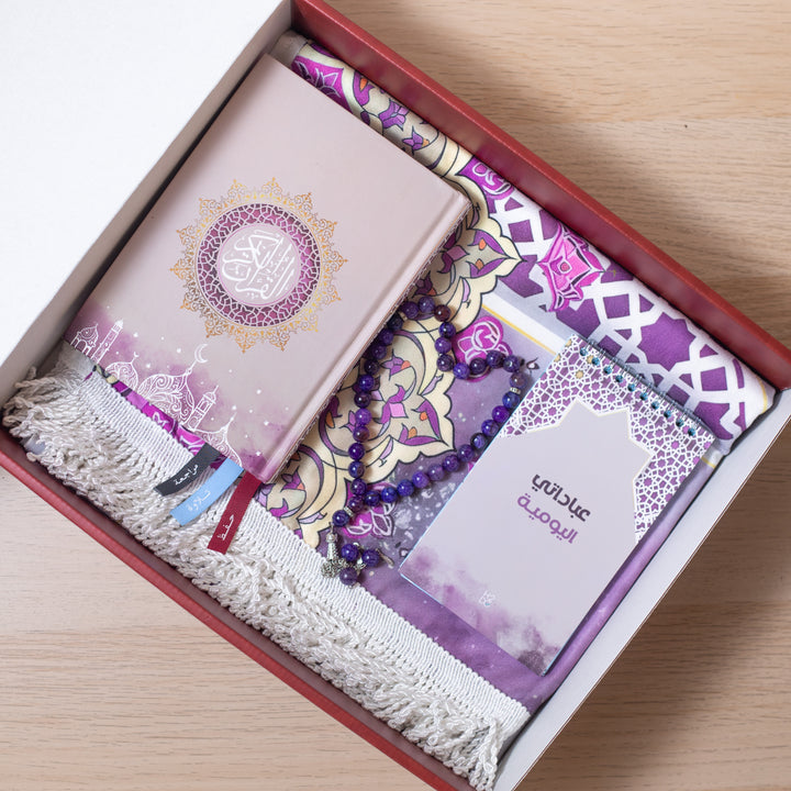 Islamic Gift Set – Purple and Gray | Holy Quran with 3 Bookmarks, Prayer Mat, Misbah & Daily Worship To-Do List12