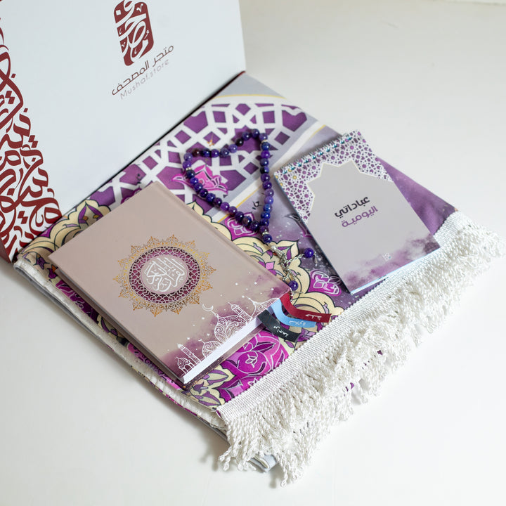 Islamic Gift Set – Purple and Gray | Holy Quran with 3 Bookmarks, Prayer Mat, Misbah & Daily Worship To-Do List2