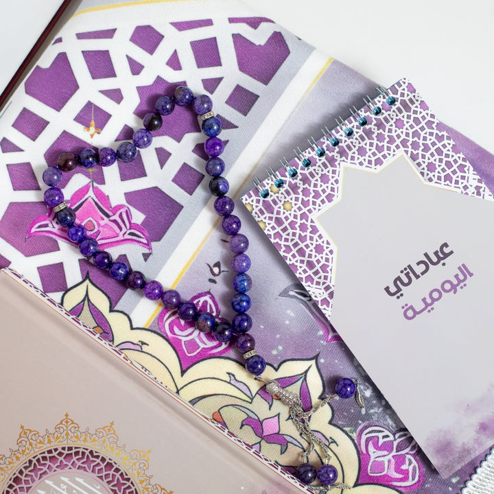 Islamic Gift Set – Purple and Gray | Holy Quran with 3 Bookmarks, Prayer Mat, Misbah & Daily Worship To-Do List4