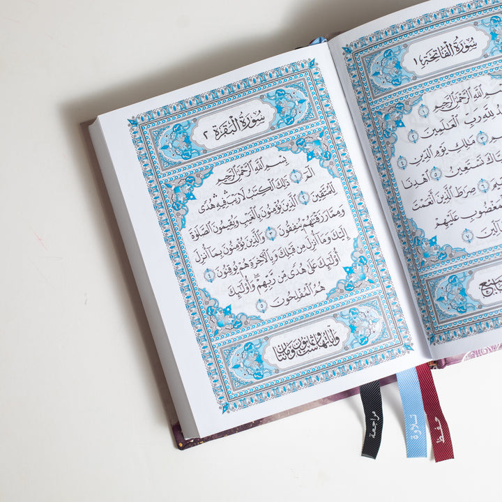 Islamic Gift Set – Purple and Gray | Holy Quran with 3 Bookmarks, Prayer Mat, Misbah & Daily Worship To-Do List7