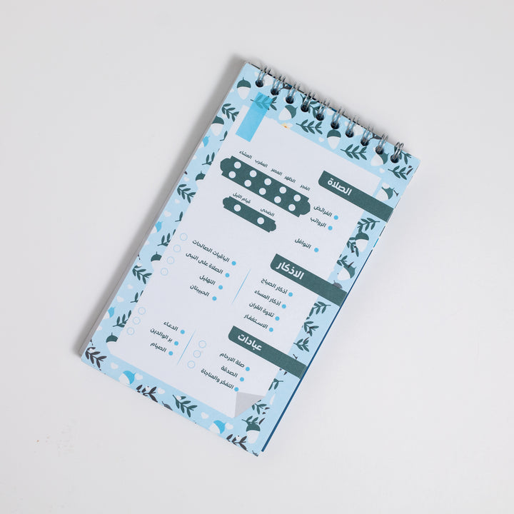 Islamic Gift Set – Purple and Gray | Holy Quran with 3 Bookmarks, Prayer Mat, Misbah & Daily Worship To-Do List8