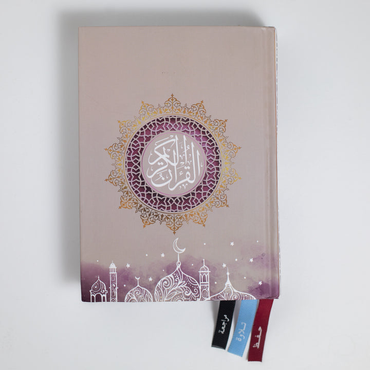 Islamic Gift Set – Purple and Gray | Holy Quran with 3 Bookmarks, Prayer Mat, Misbah & Daily Worship To-Do List9