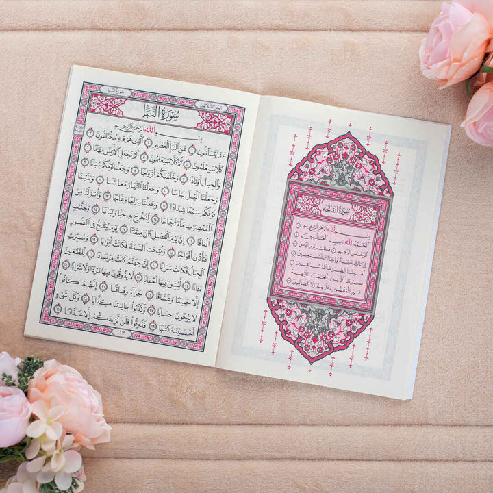 Juz' Amma with Al-Qaida Al-Baghdadiya | Perfect for Quran Beginners – 17×24 cm