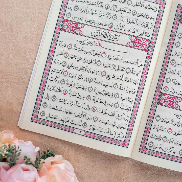 Juz' Amma with Al-Qaida Al-Baghdadiya | Perfect for Quran Beginners – 17×24 cm