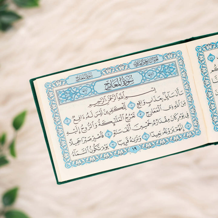 Juz' Tabarak with Elegant Velvet Cover Quran | Small Size for Easy Reading – 8×12 cm