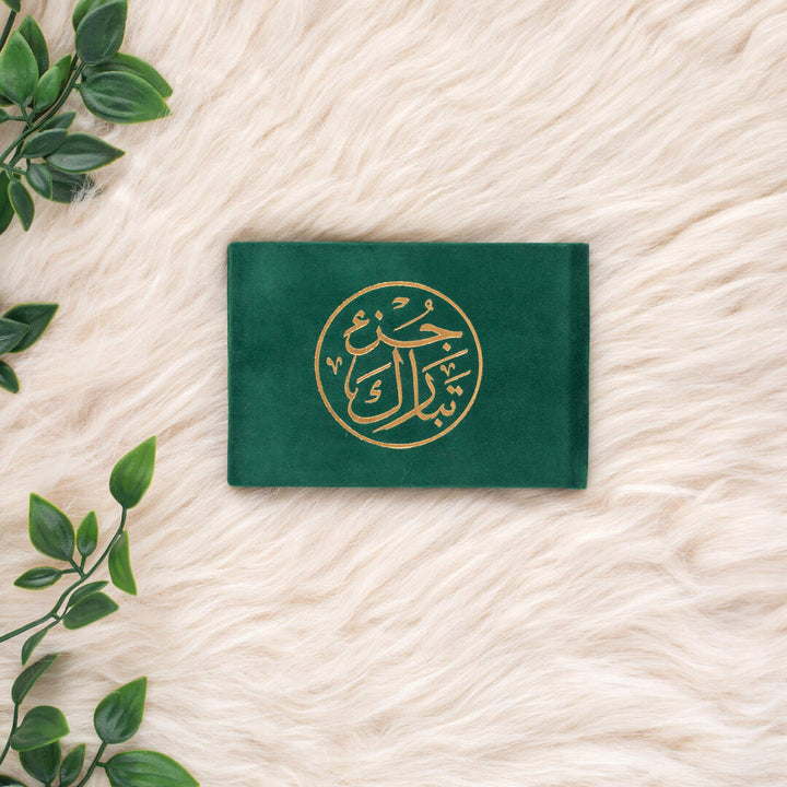 Juz' Tabarak with Elegant Velvet Cover Quran | Small Size for Easy Reading – 8×12 cm