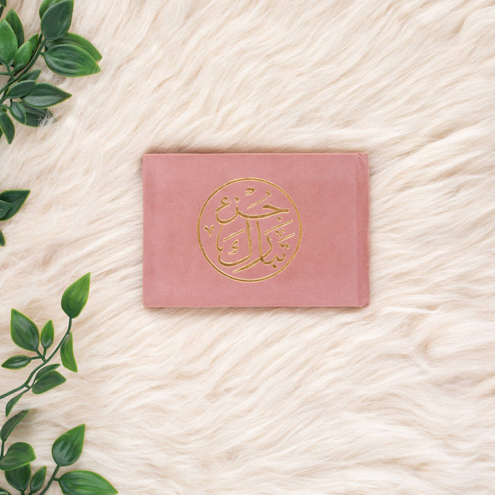 Juz' Tabarak with Elegant Velvet Cover Quran | Small Size for Easy Reading – 8×12 cm