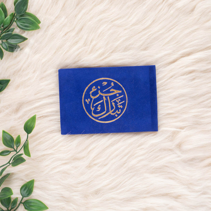 Juz' Tabarak with Elegant Velvet Cover Quran | Small Size for Easy Reading – 8×12 cm