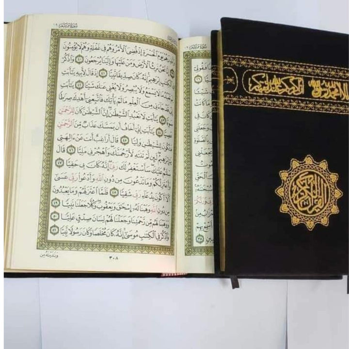 Kaaba Cover Quran – Elegant Mushaf with Golden Edges