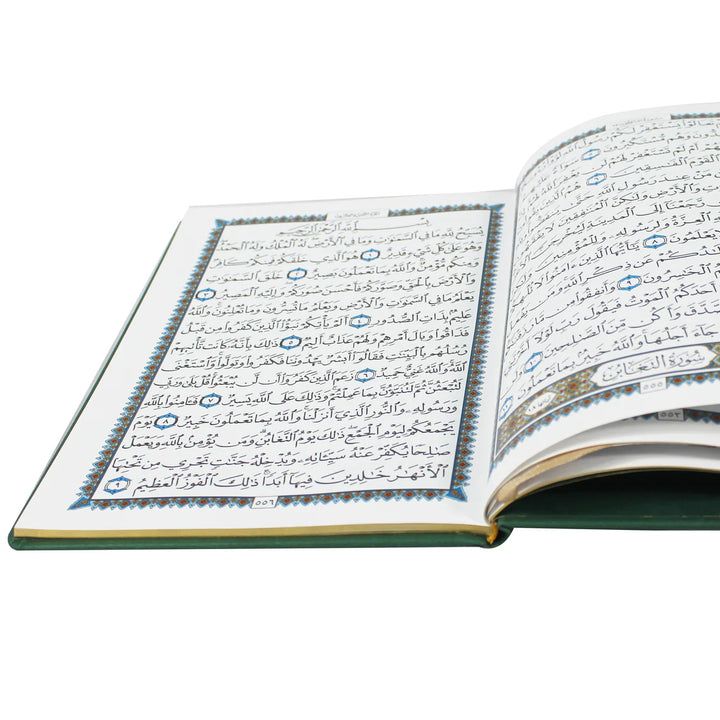 Last Tenth of the Quran For Tarteel with Golden Edges | Perfect Size for Recitation – 17x24 cm