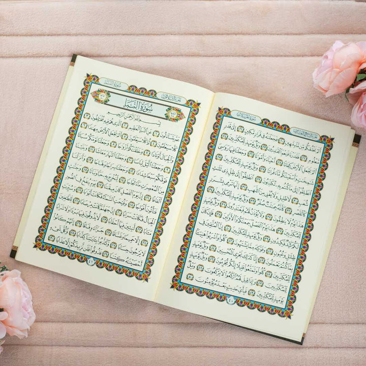 Last tenth of the Quran - Durable Plastic Paper | Standard Size For Easier Memorization – 20×28 cm