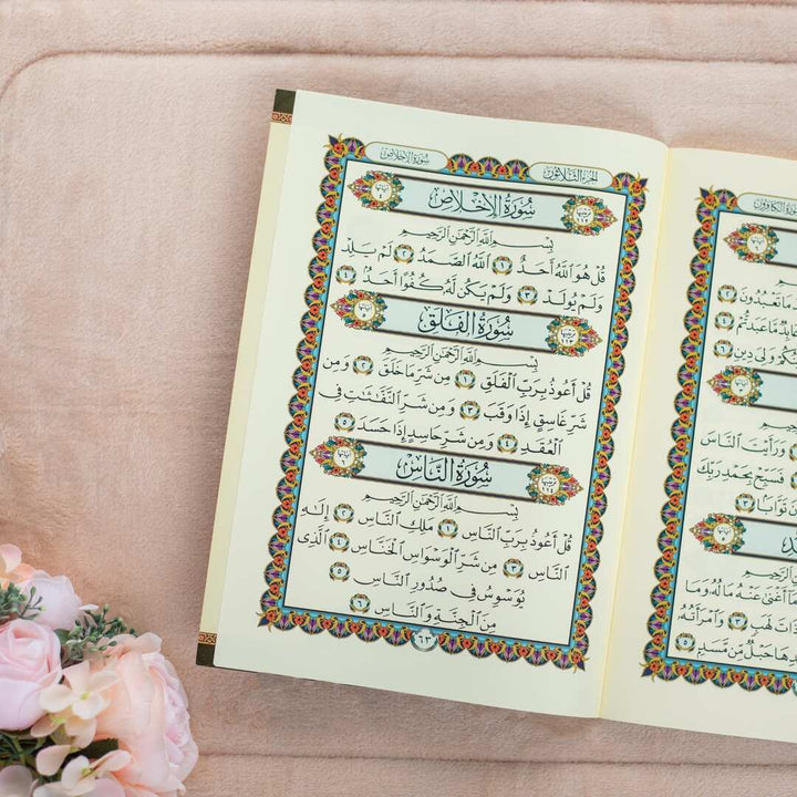Last tenth of the Quran - Durable Plastic Paper | Standard Size For Easier Memorization – 20×28 cm