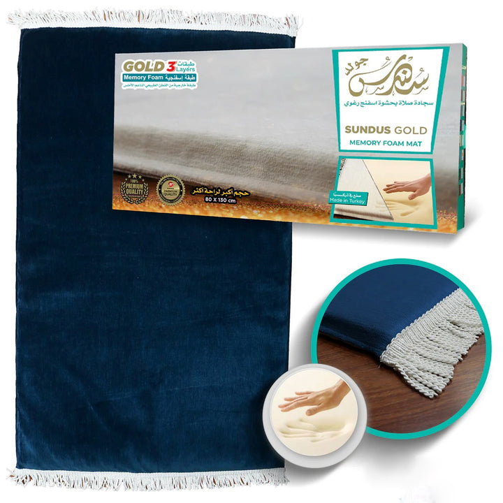 Luxury Prayer Mat with 3-Layer Medical Memory Foam – Ultimate Comfort and Support | Extra Large