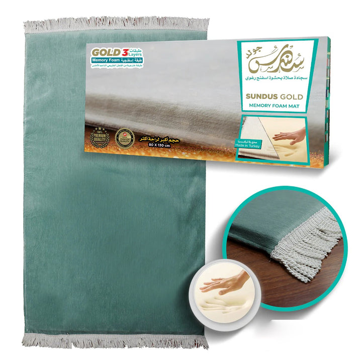 Luxury Prayer Mat with 3-Layer Medical Memory Foam – Ultimate Comfort and Support | Extra Large