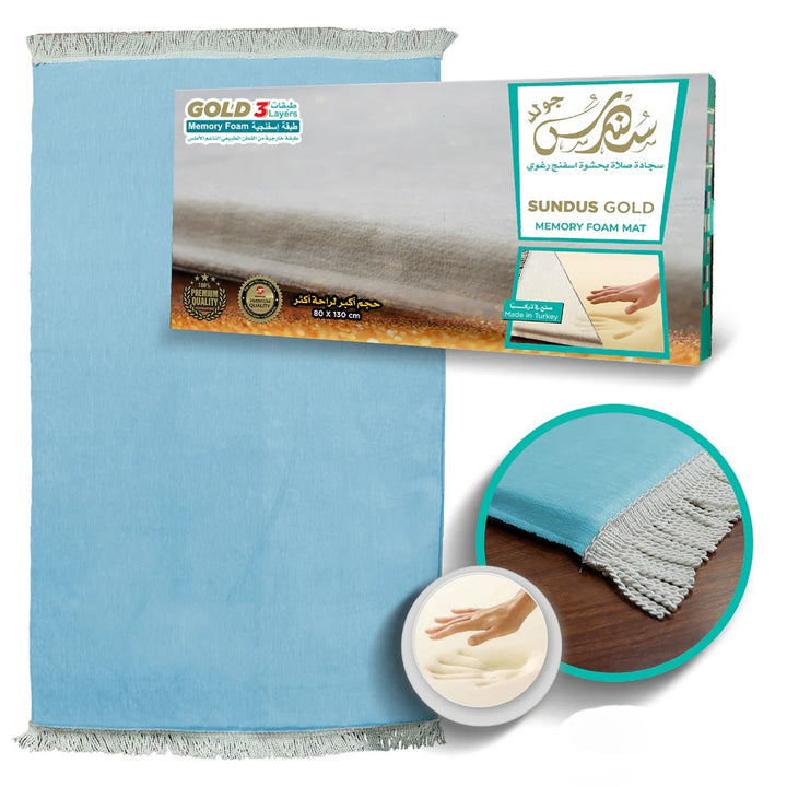 Luxury Prayer Mat with 3-Layer Medical Memory Foam – Ultimate Comfort and Support | Extra Large