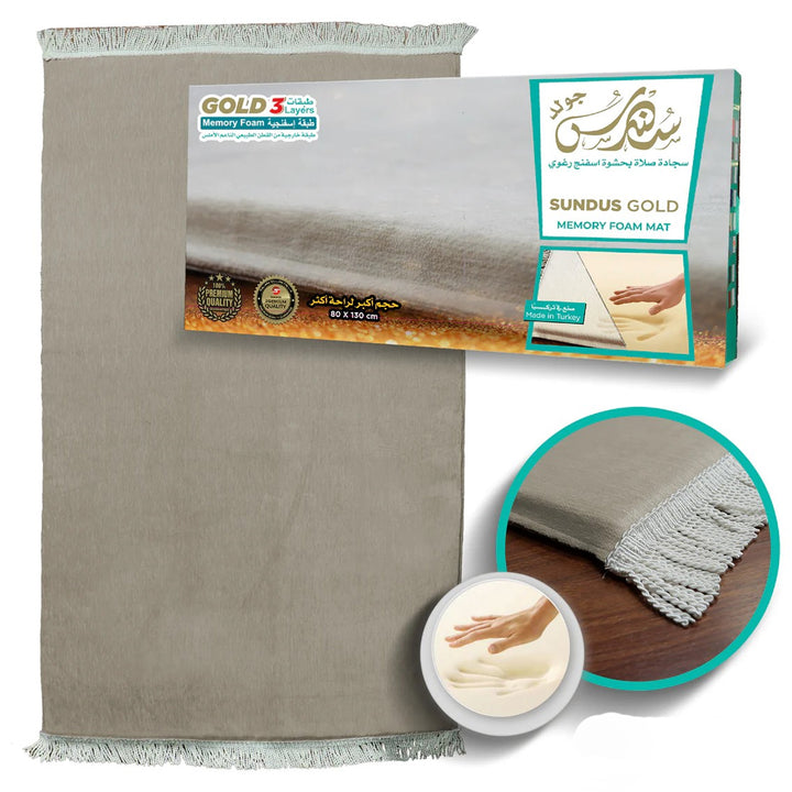 Luxury Prayer Mat with 3-Layer Medical Memory Foam – Ultimate Comfort and Support | Extra Large