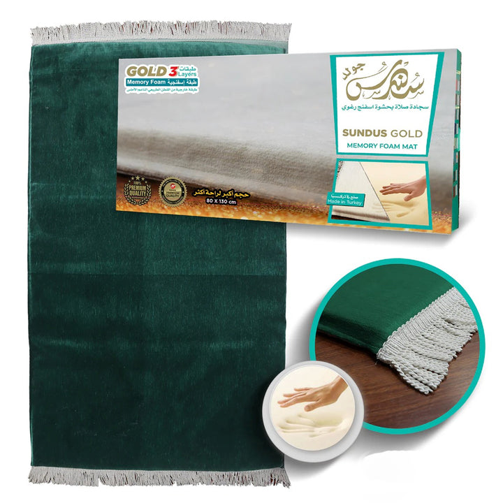 Luxury Prayer Mat with 3-Layer Medical Memory Foam – Ultimate Comfort and Support | Extra Large