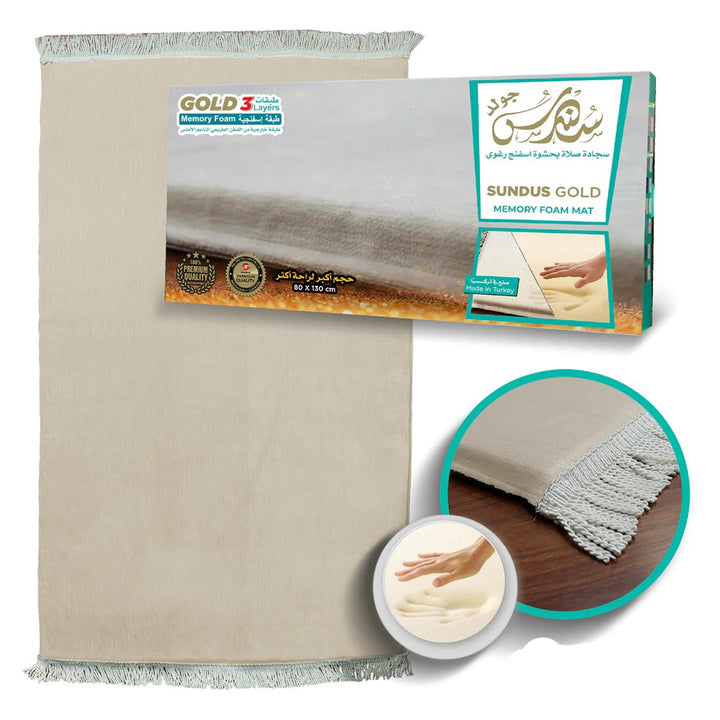Luxury Prayer Mat with 3-Layer Medical Memory Foam – Ultimate Comfort and Support | Extra Large