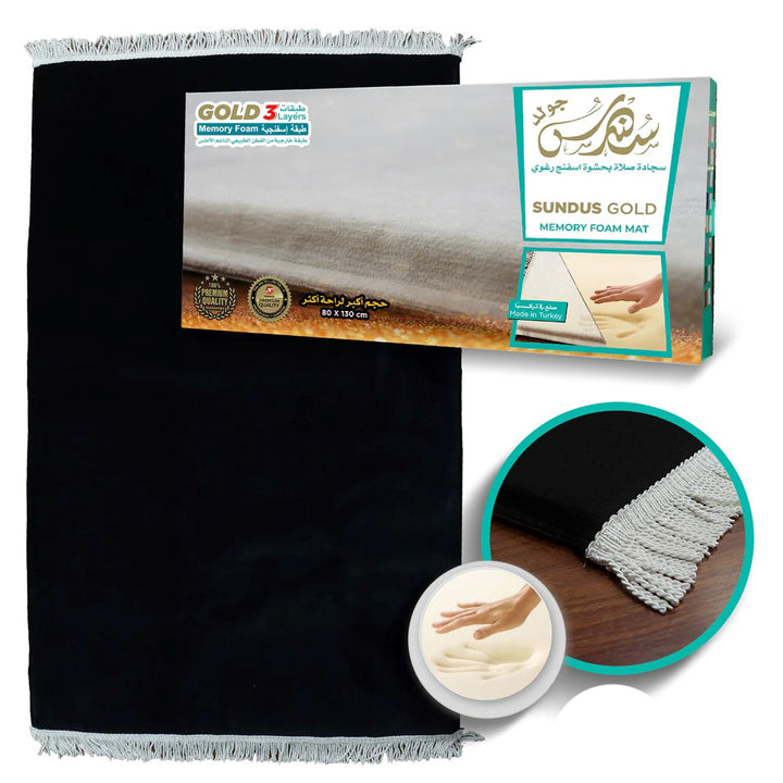 Luxury Prayer Mat with 3-Layer Medical Memory Foam – Ultimate Comfort and Support | Extra Large