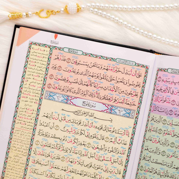 Mushaf Al-Mu'allim Al-Tarteel with Al-Tibyan Commentary & Thematic Analysis - Large Size