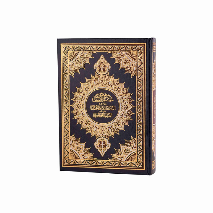 Mushaf Al-Mu'allim Al-Tarteel with Al-Tibyan Commentary & Thematic Analysis - Large Size