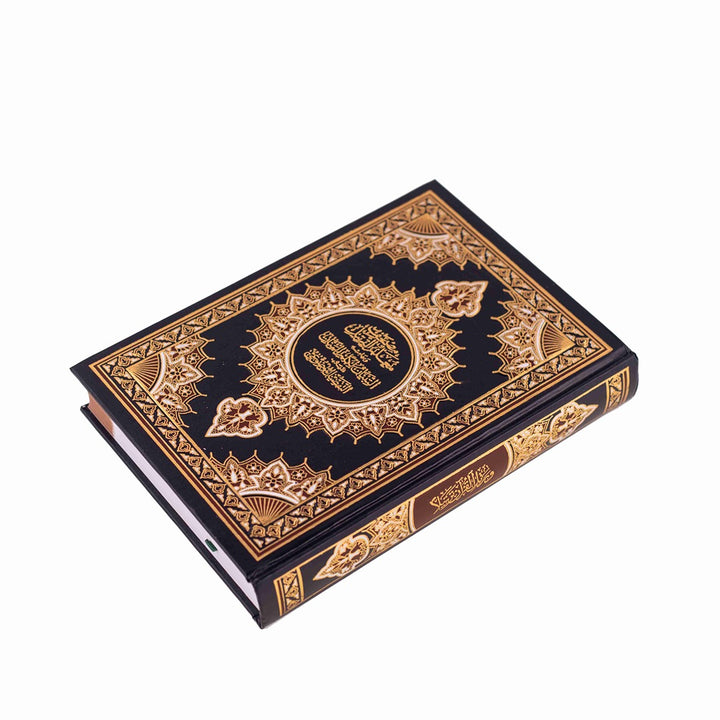 Mushaf Al-Mu'allim Al-Tarteel with Al-Tibyan Commentary & Thematic Analysis - Large Size