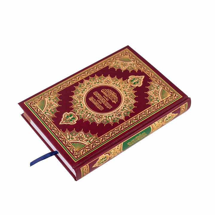 Mushaf Al-Mu'allim Al-Tarteel with Al-Tibyan Commentary & Thematic Analysis - Large Size
