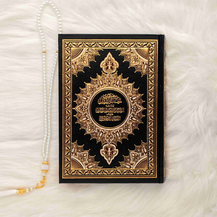 Mushaf Al-Mu'allim Al-Tarteel with Al-Tibyan Commentary & Thematic Analysis - Large Size