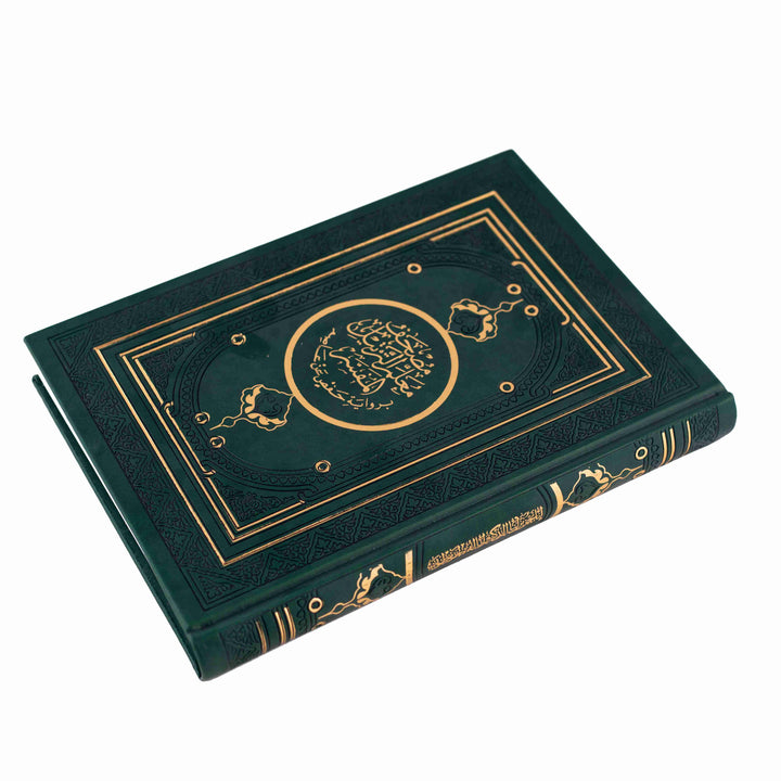 Mushaf Al-Muallim Al-Tarteel – Complete Tajweed Rules & Thematic Analysis
