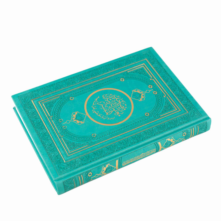 Mushaf Al-Muallim Al-Tarteel – Complete Tajweed Rules & Thematic Analysis