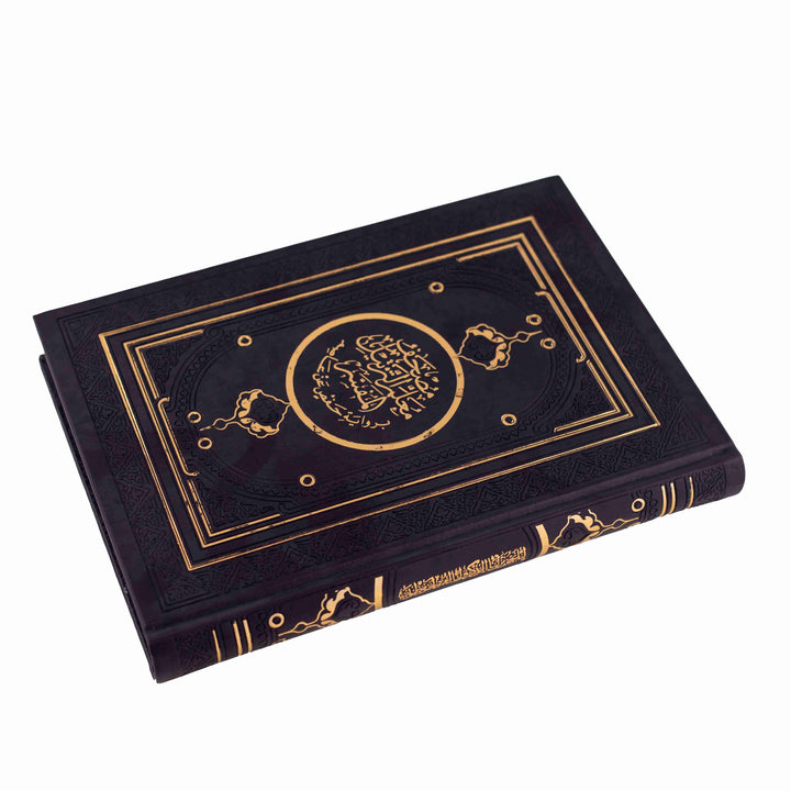 Mushaf Al-Muallim Al-Tarteel – Complete Tajweed Rules & Thematic Analysis