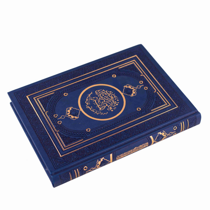 Mushaf Al-Muallim Al-Tarteel – Complete Tajweed Rules & Thematic Analysis