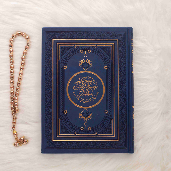 Mushaf Al-Muallim Al-Tarteel – Complete Tajweed Rules & Thematic Analysis