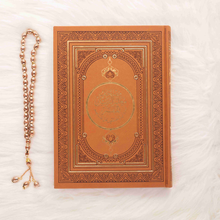 Mushaf Al-Muallim Al-Tarteel – Complete Tajweed Rules & Thematic Analysis