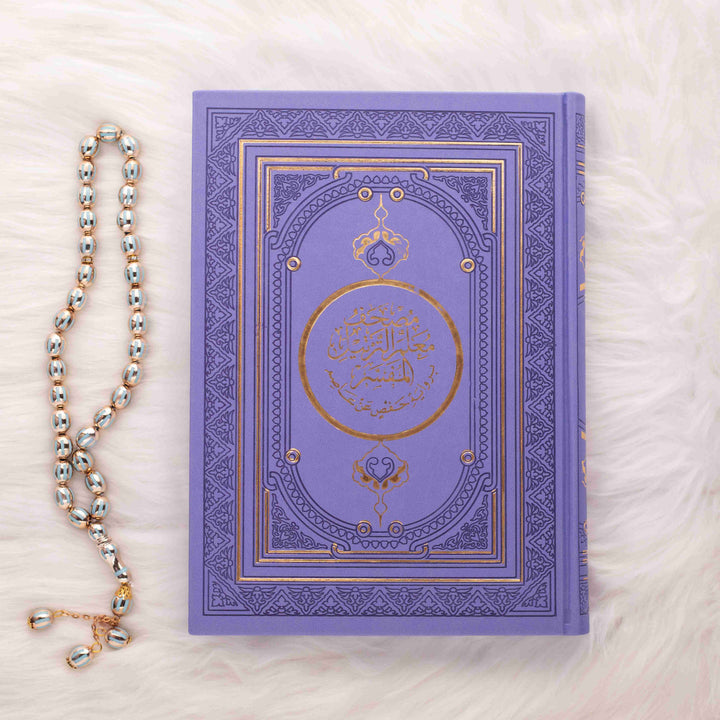 Mushaf Al-Muallim Al-Tarteel – Complete Tajweed Rules & Thematic Analysis