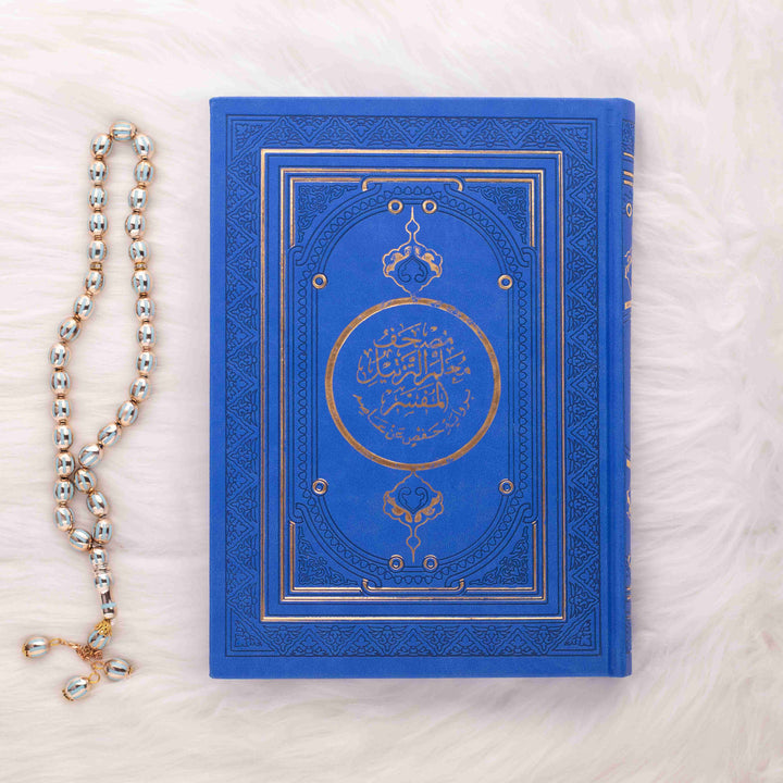 Mushaf Al-Muallim Al-Tarteel – Complete Tajweed Rules & Thematic Analysis