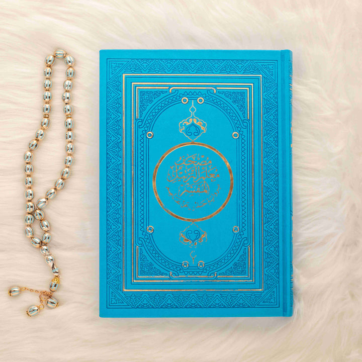 Mushaf Al-Muallim Al-Tarteel – Complete Tajweed Rules & Thematic Analysis