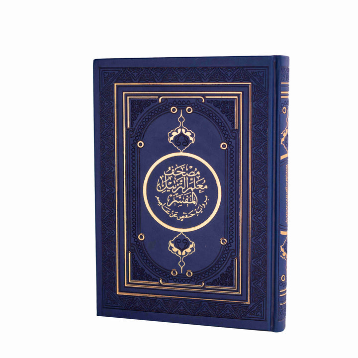 Mushaf Al-Muallim Al-Tarteel – Complete Tajweed Rules & Thematic Analysis