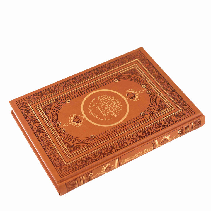 Mushaf Al-Muallim Al-Tarteel – Complete Tajweed Rules & Thematic Analysis