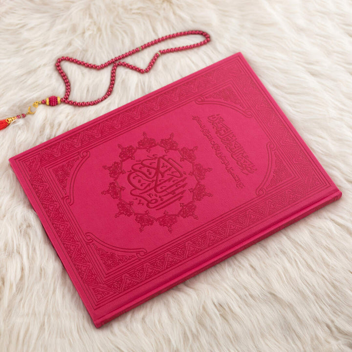 Mushaf Al-Qiyam & Al-Tahajjud with Al-Tafseel Al-Mawdu’i | Large Size for Reflective Quranic Study – 25x35 cm