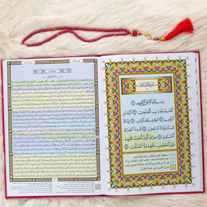 Mushaf Al-Qiyam & Al-Tahajjud with Al-Tafseel Al-Mawdu’i | Large Size for Reflective Quranic Study – 25x35 cm